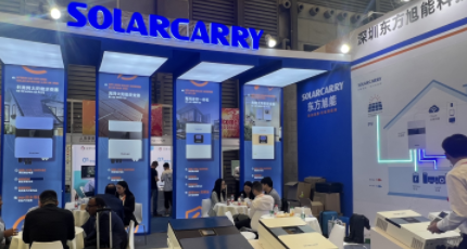 GOWIN&上海太阳能能源展会/SNEC光伏展